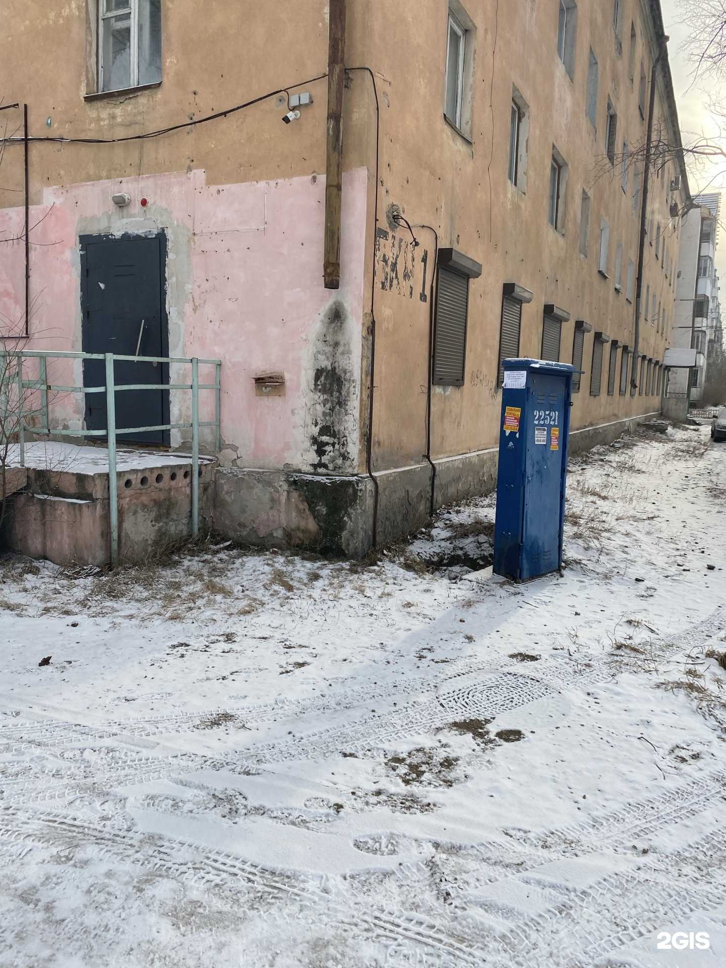 Отзывы на компанию Кабинет подготовки к школе в Улан-Удэ c фото - фотография 2 из 2