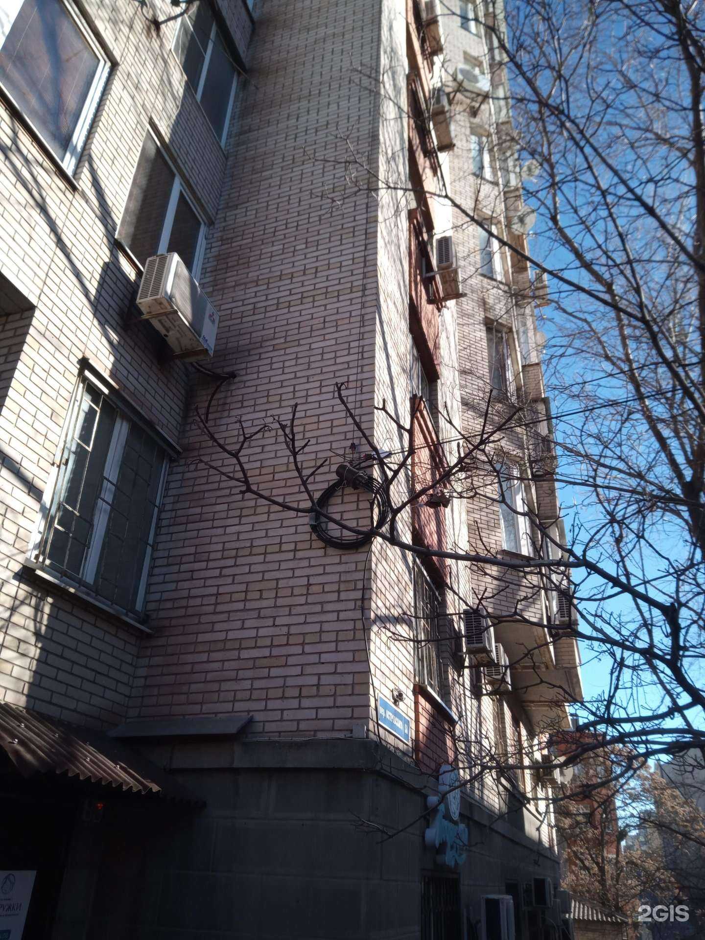 Отзывы на компанию Подружки в Ростове-на-Дону c фото - фотография 2 из 2