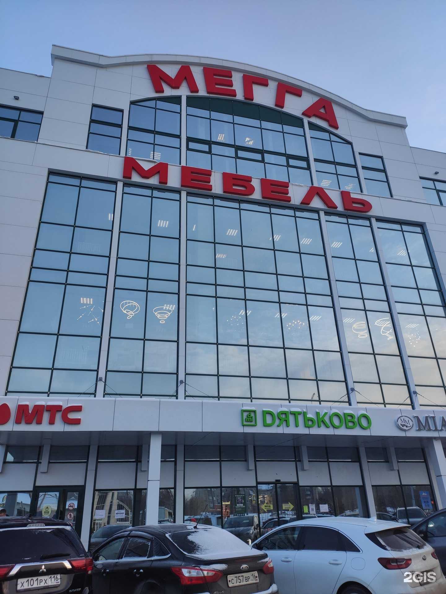 Отзывы на компанию Кухни трио в Казани c фото