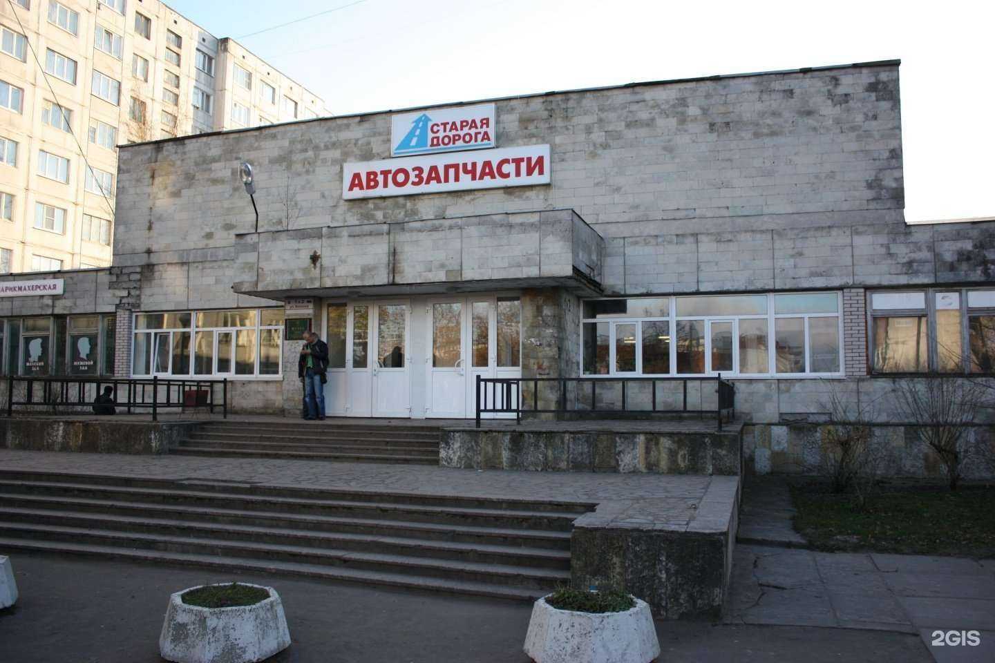 Отзывы на компанию Старая дорога в г. Гатчина c фото