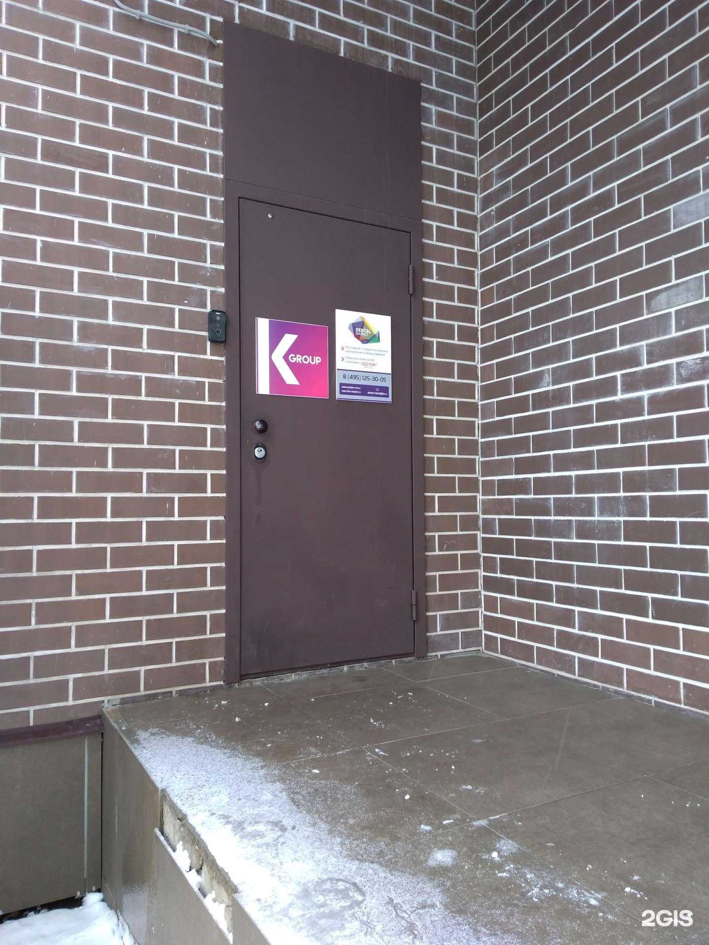 Отзывы на компанию Dental Market в г. Балашиха c фото