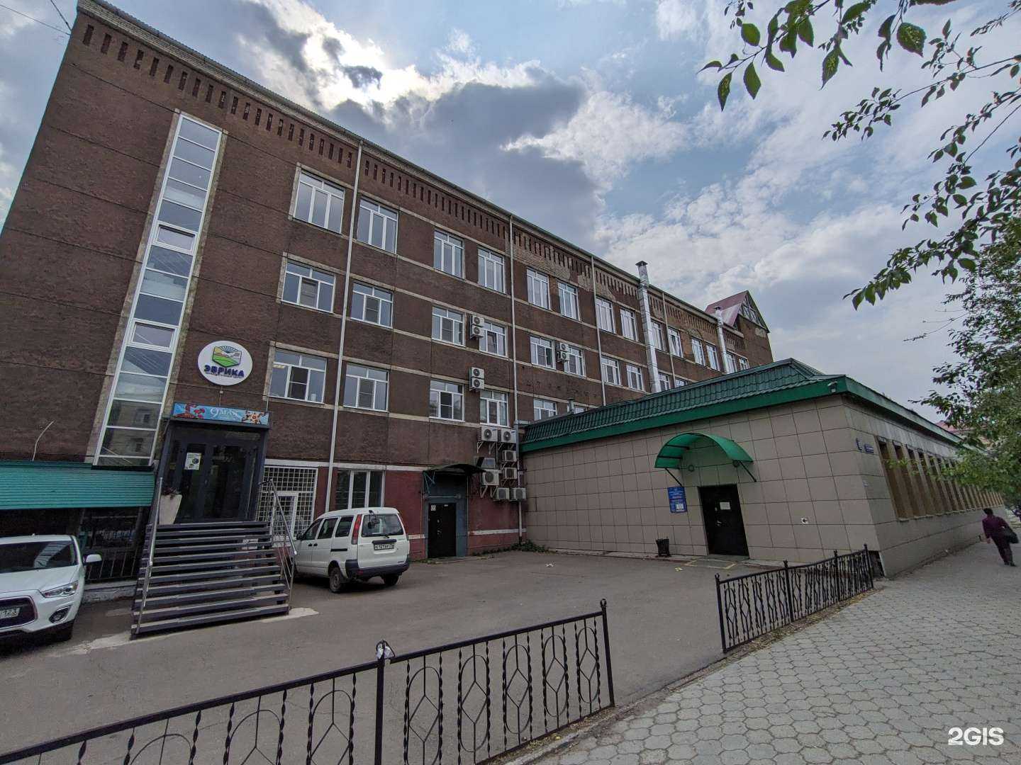 Отзывы на компанию Эврика в Чите c фото - фотография 2 из 2