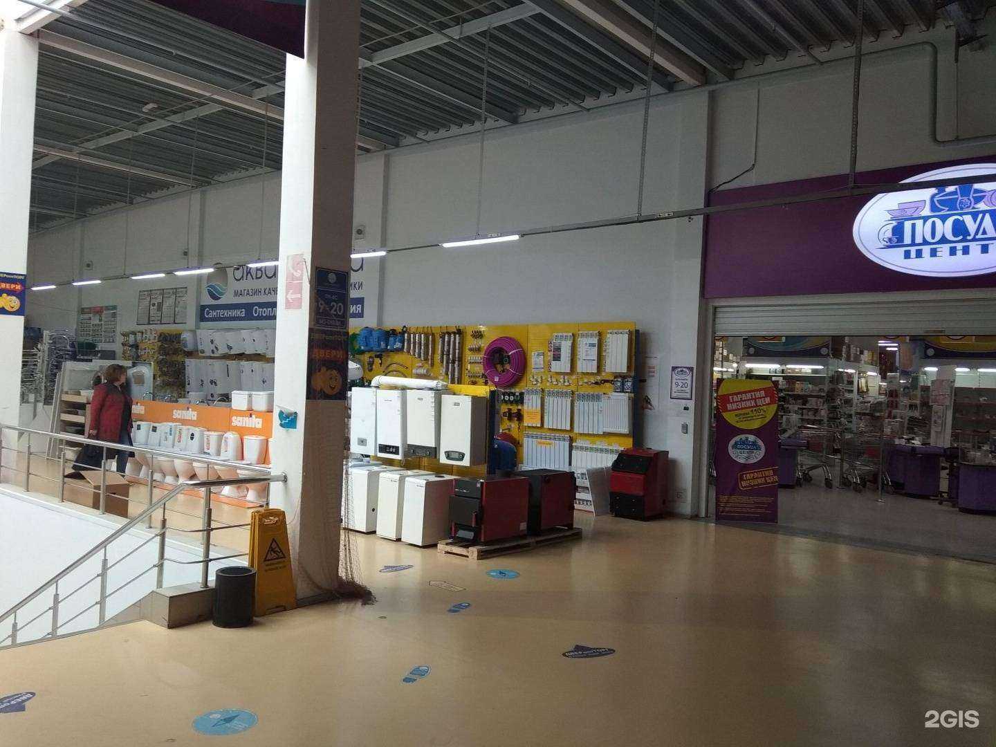 Отзывы на компанию АкваТехника в Кургане c фото