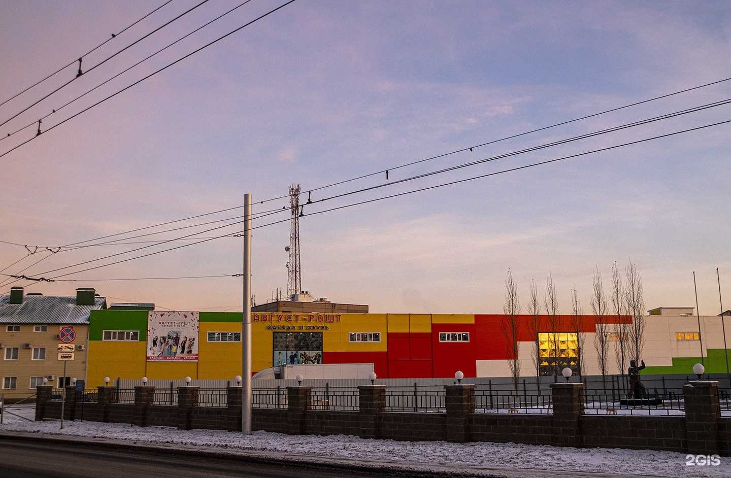 Отзывы на компанию Башстройдеталь в г. Уфа c фото