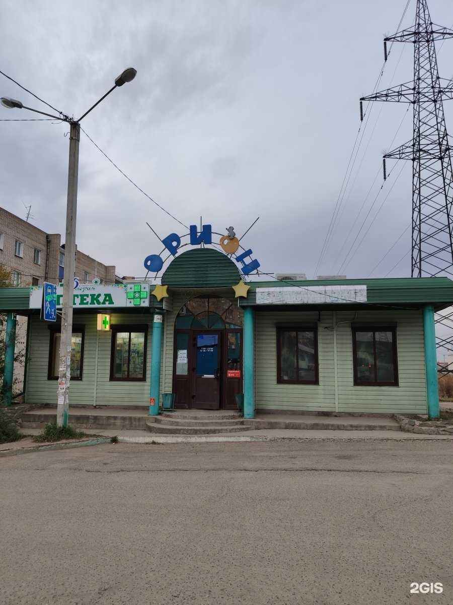 Отзывы на компанию Флория в Чите c фото