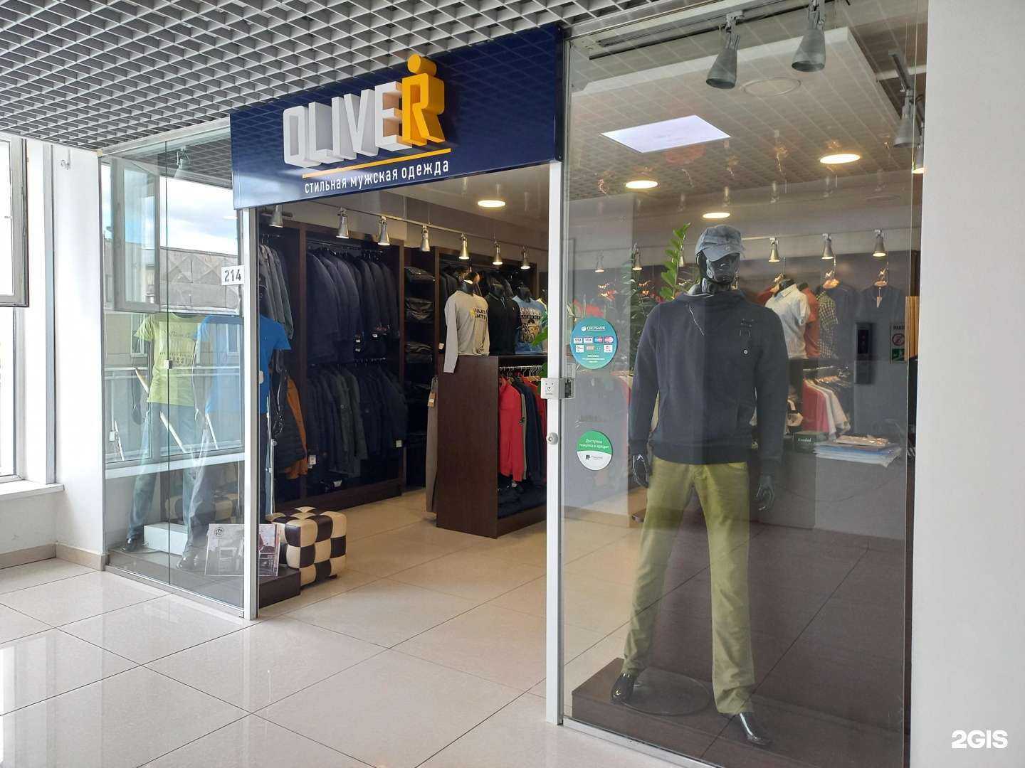 Отзывы на компанию OLIVER в г. Улан-Удэ c фото