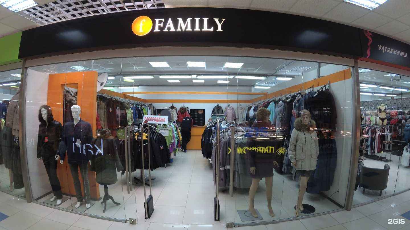 Отзывы на компанию Family в Екатеринбурге c фото