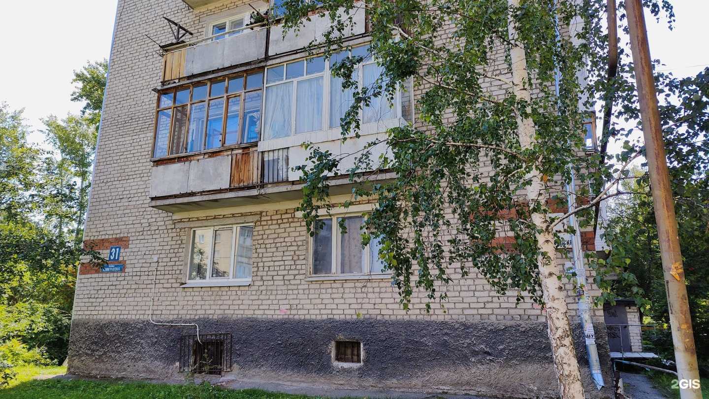 Отзывы на компанию Легион в г. Асбест c фото