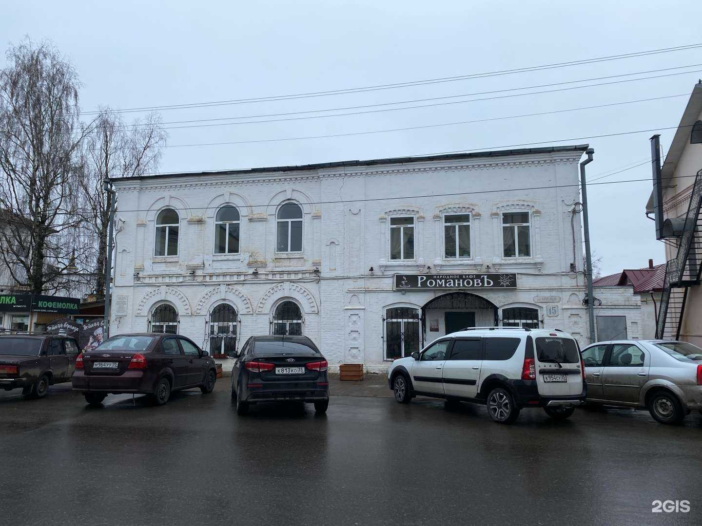 Отзывы на компанию Паллада в г. Великий Устюг c фото