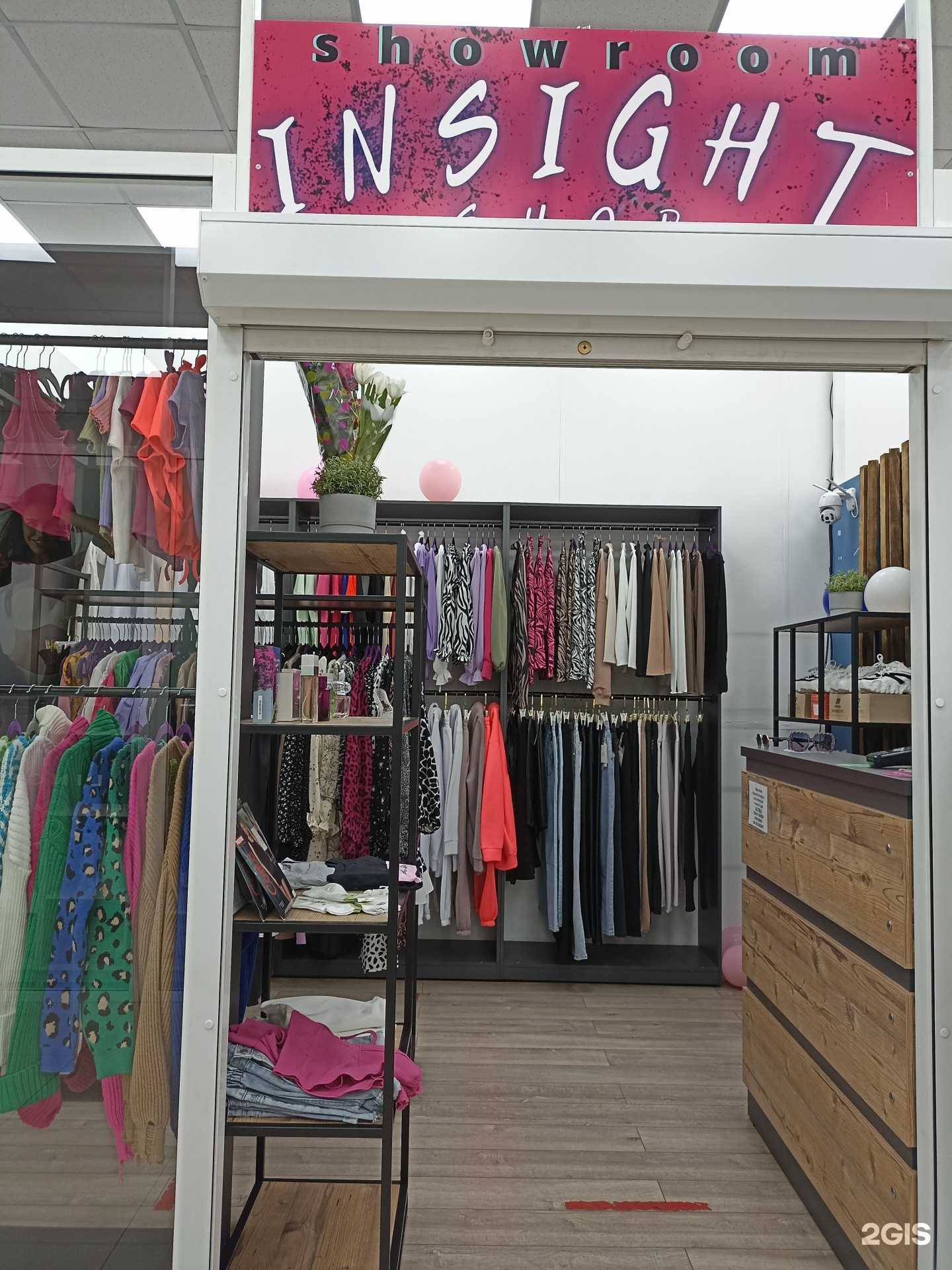 Отзывы на компанию Insight в Минусинске c фото