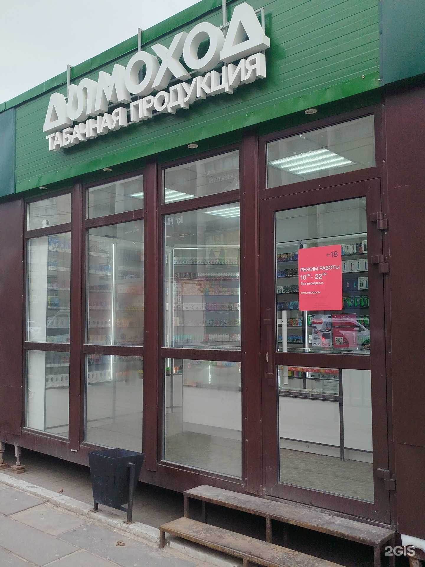 Отзывы на компанию Дымоход в г. Дзержинск c фото