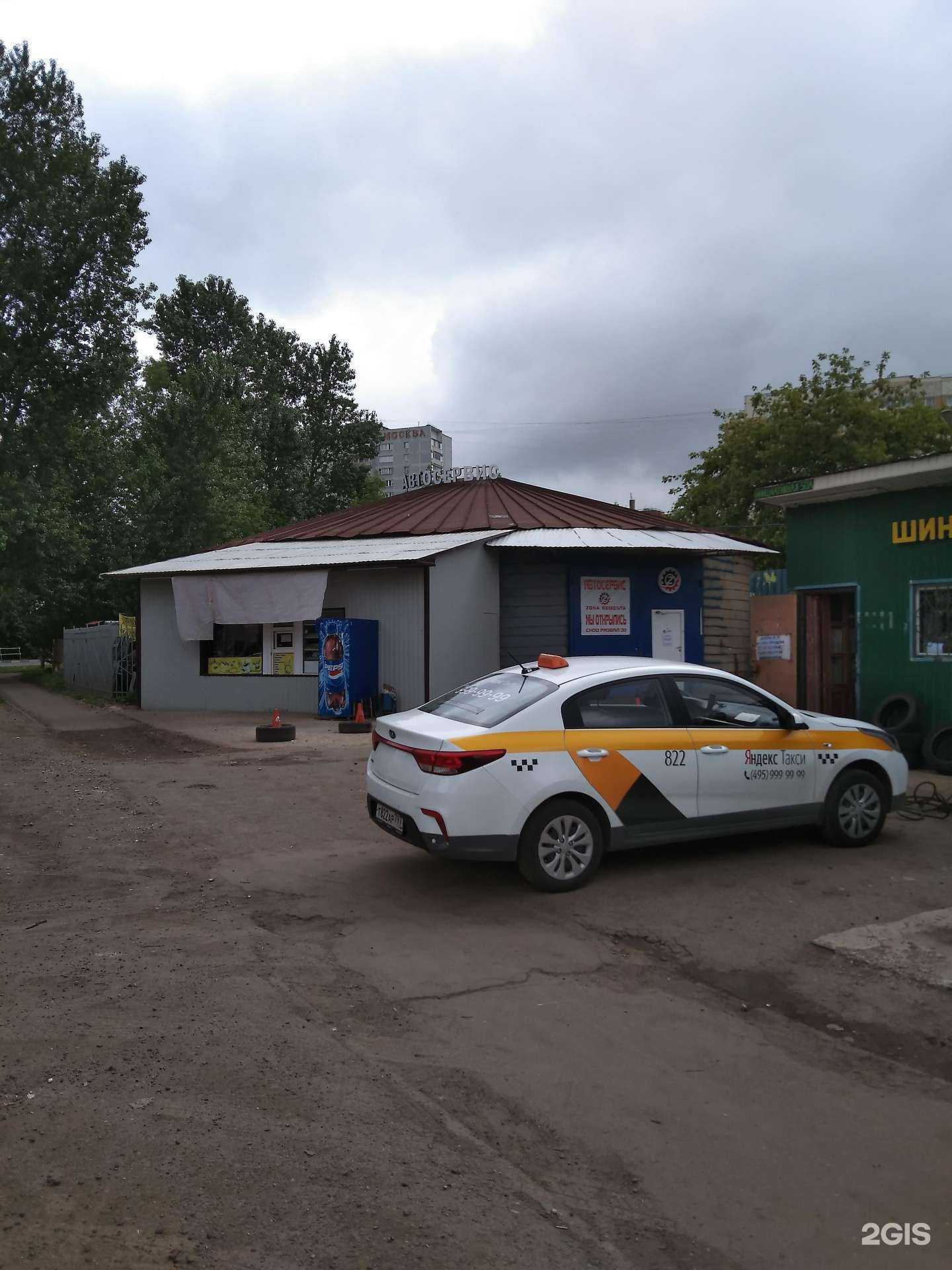 Отзывы на компанию Zona remonta в Люберцах c фото - фотография 2 из 2