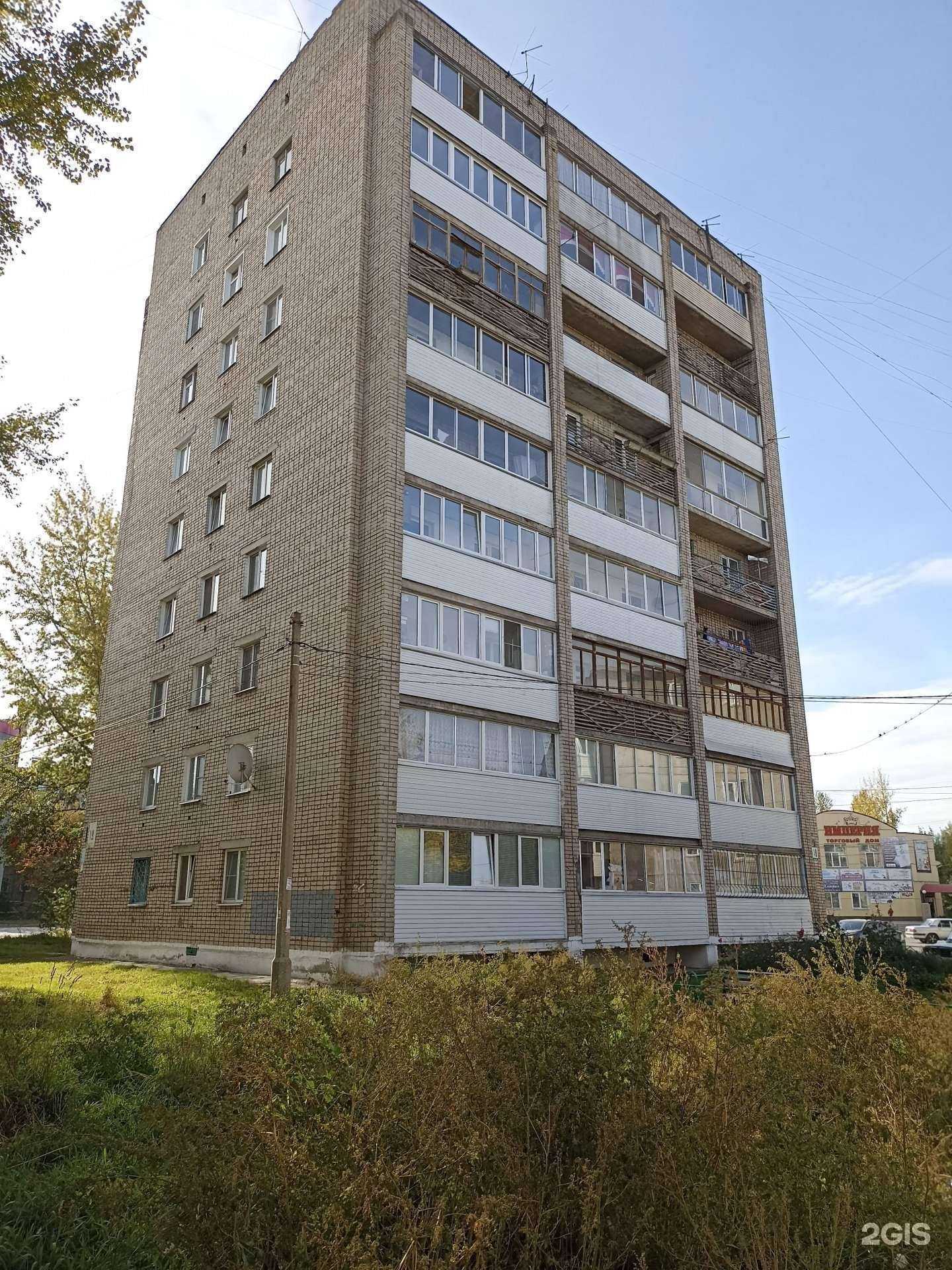 Отзывы на компанию Апрель в г. Ачинск c фото