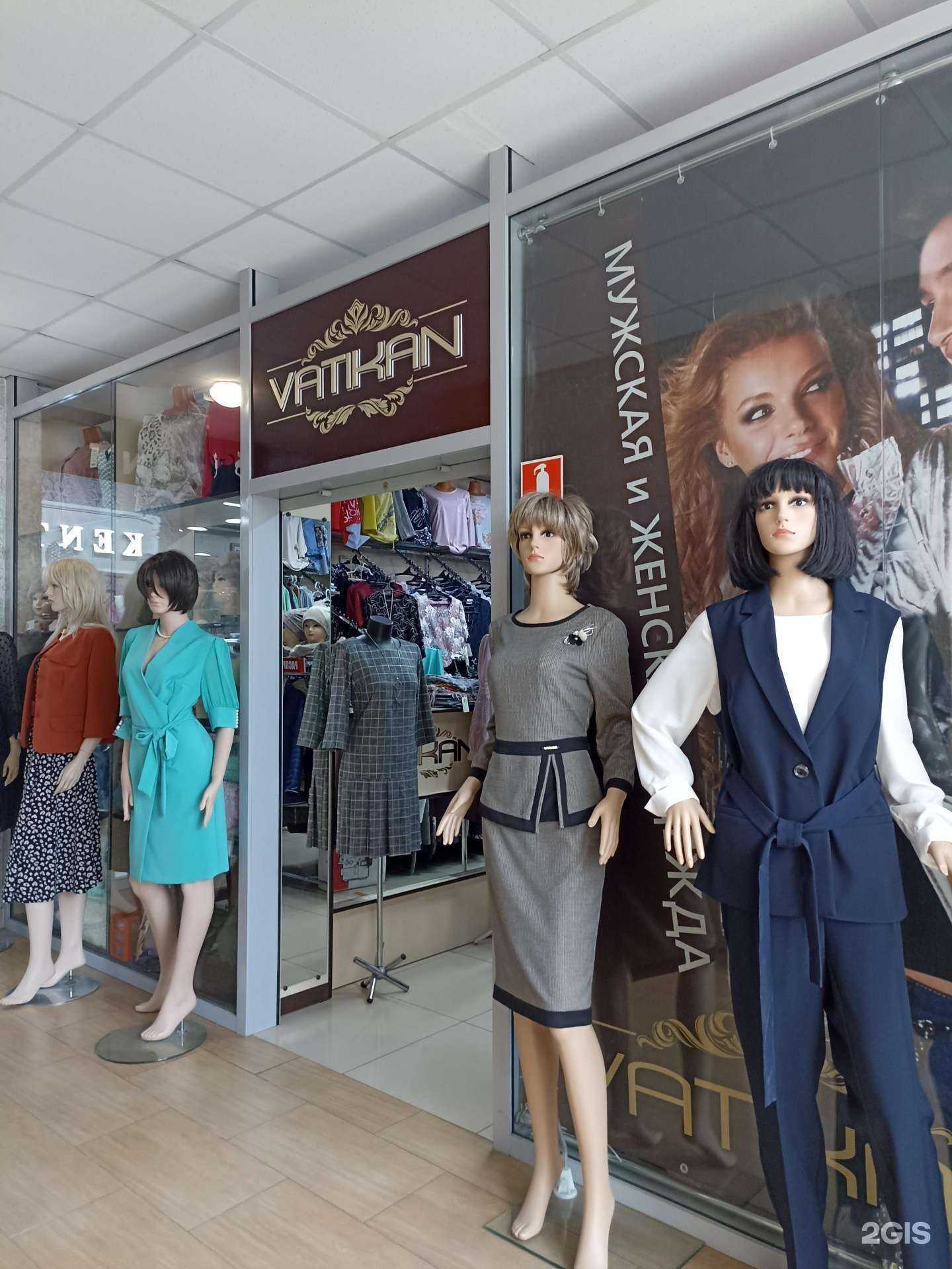 Отзывы на компанию Vatikan в г. Ачинск c фото