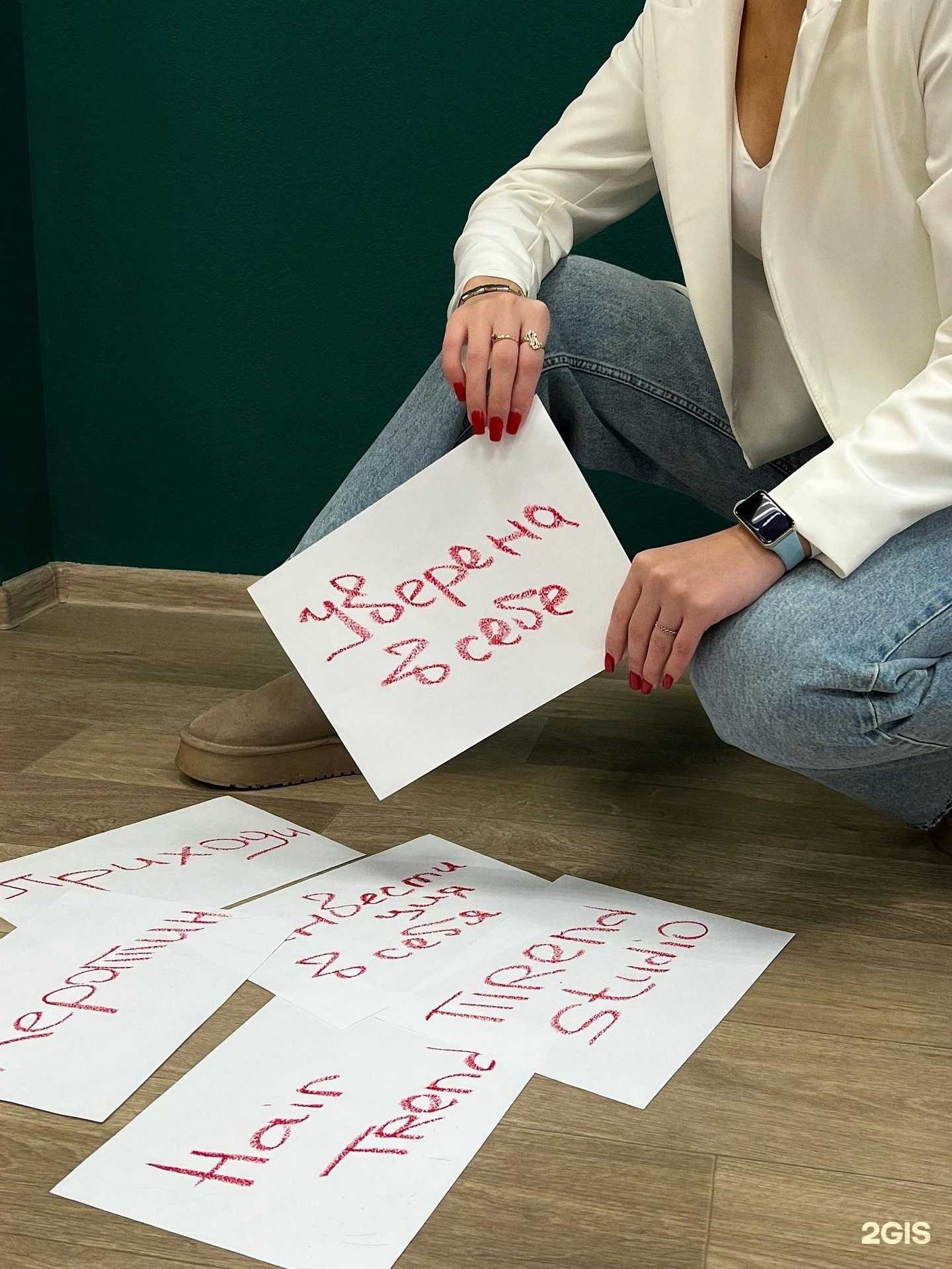 Отзывы на компанию Trend studio в Красноярске c фото