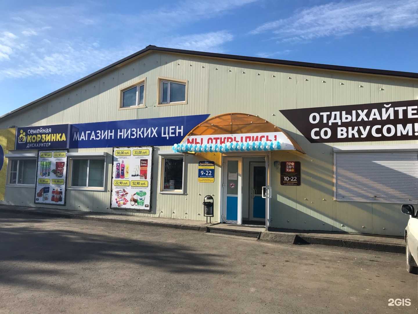 Отзывы на компанию Grimerka в Елизове c фото - фотография 2 из 2