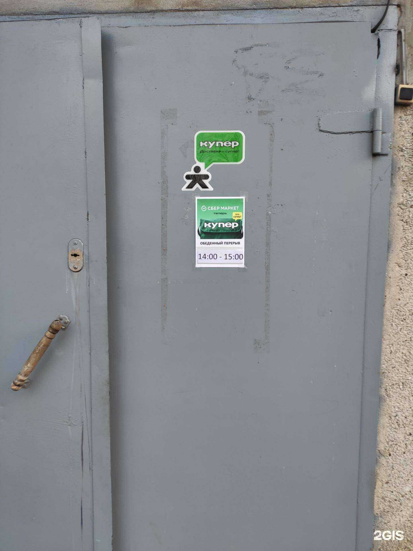 Отзывы на компанию Купер  в г. Нижний Новгород c фото