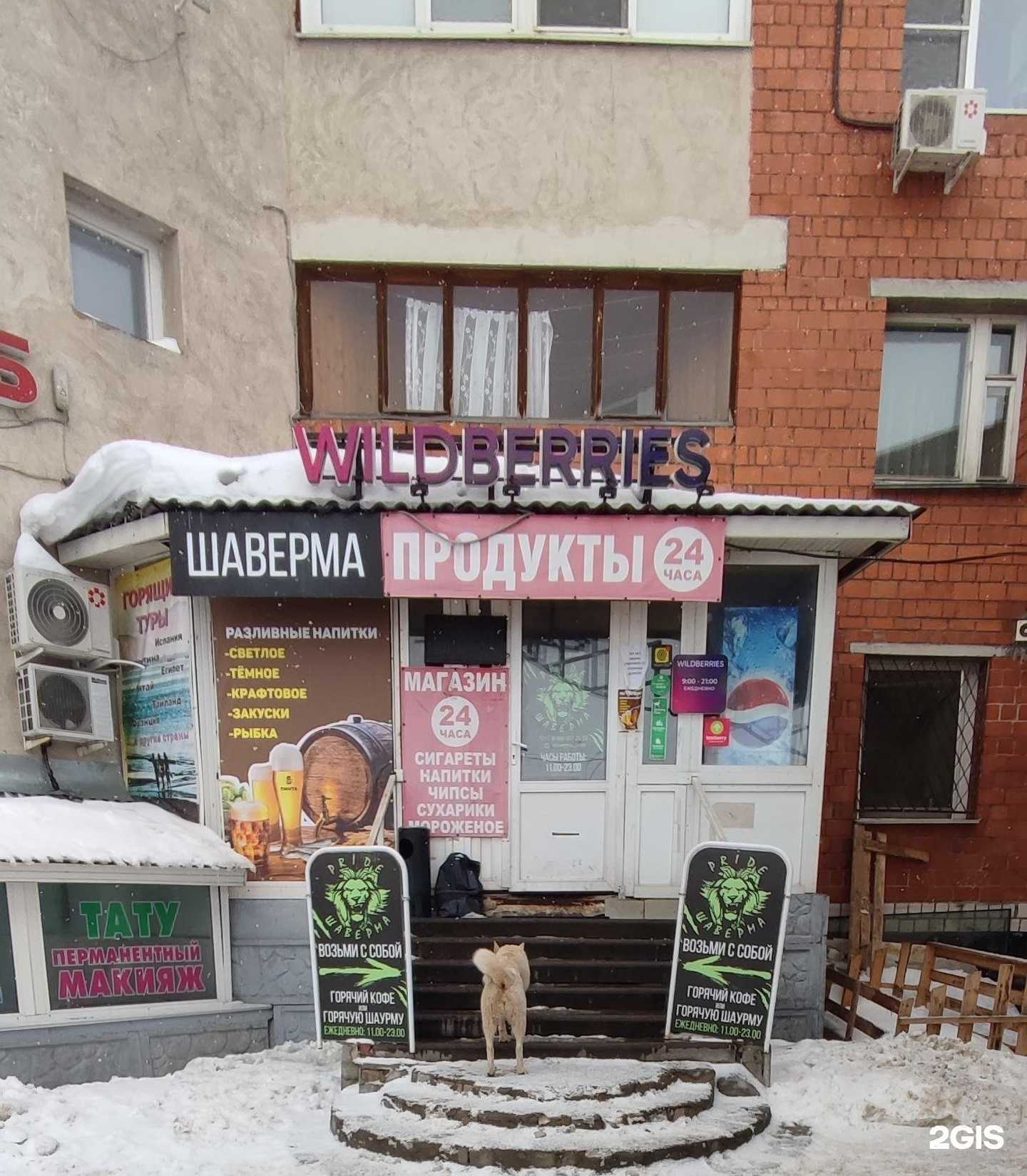 Отзывы на компанию Gala-tour в Нижнем Новгороде c фото