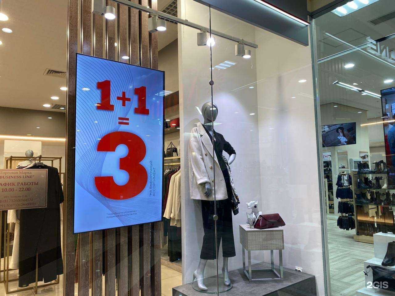 Отзывы на компанию Business Line в Самаре c фото