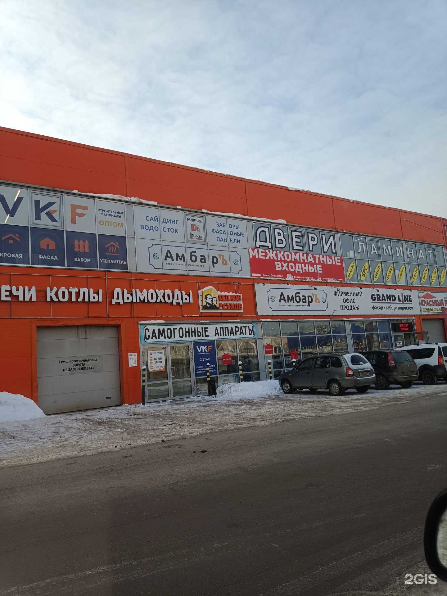 Отзывы на компанию ПечиТеплов в Перми c фото - фотография 2 из 2