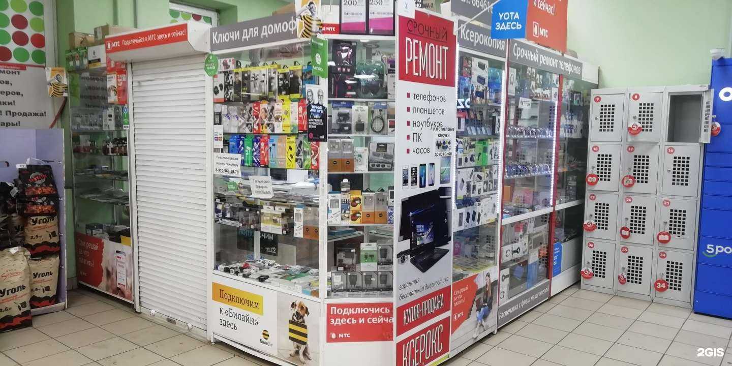 Отзывы на компанию GSG mobile в Ярославле c фото