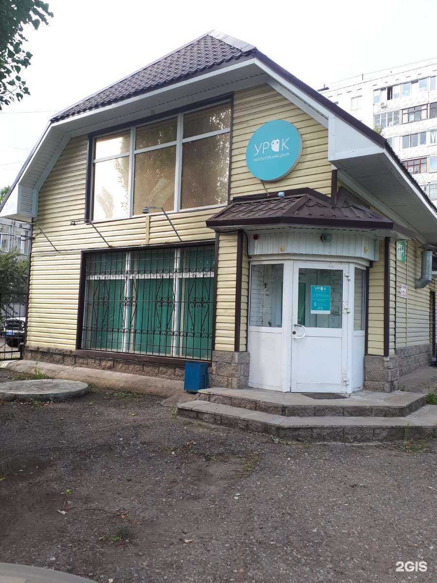 Отзывы на компанию Barinoffufa в Уфе c фото - фотография 2 из 2