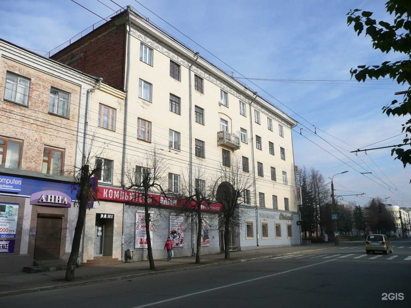 Отзывы на компанию Россельхозбанк в Ижевске c фото - фотография 2 из 2