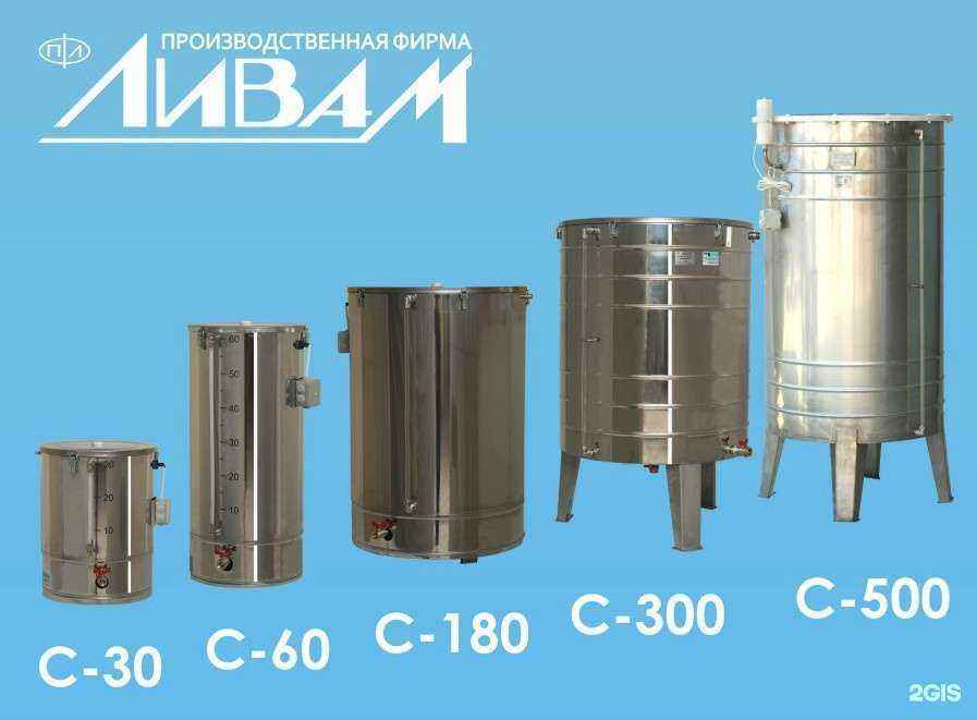 Отзывы на компанию Ливам в Белгороде c фото