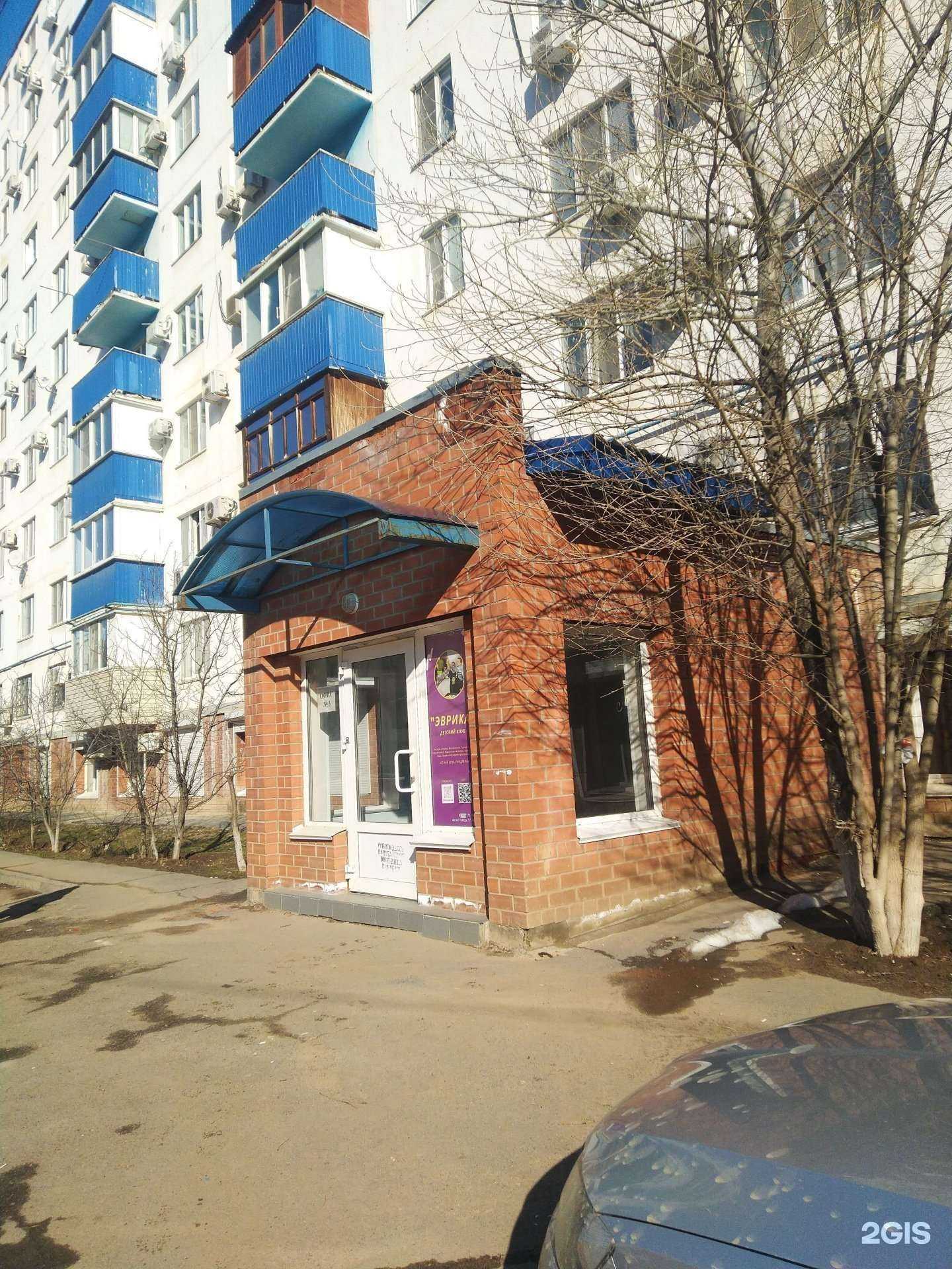 Отзывы на компанию Ахтуба в г. Волжский c фото