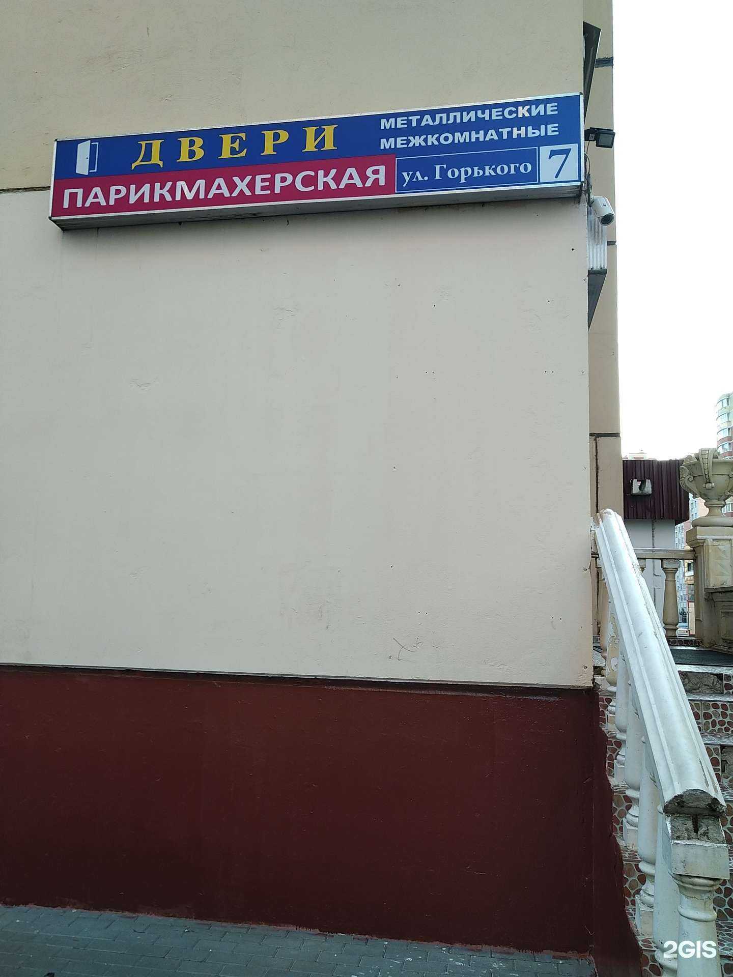 Отзывы на компанию Armdoor в г. Фрязино c фото