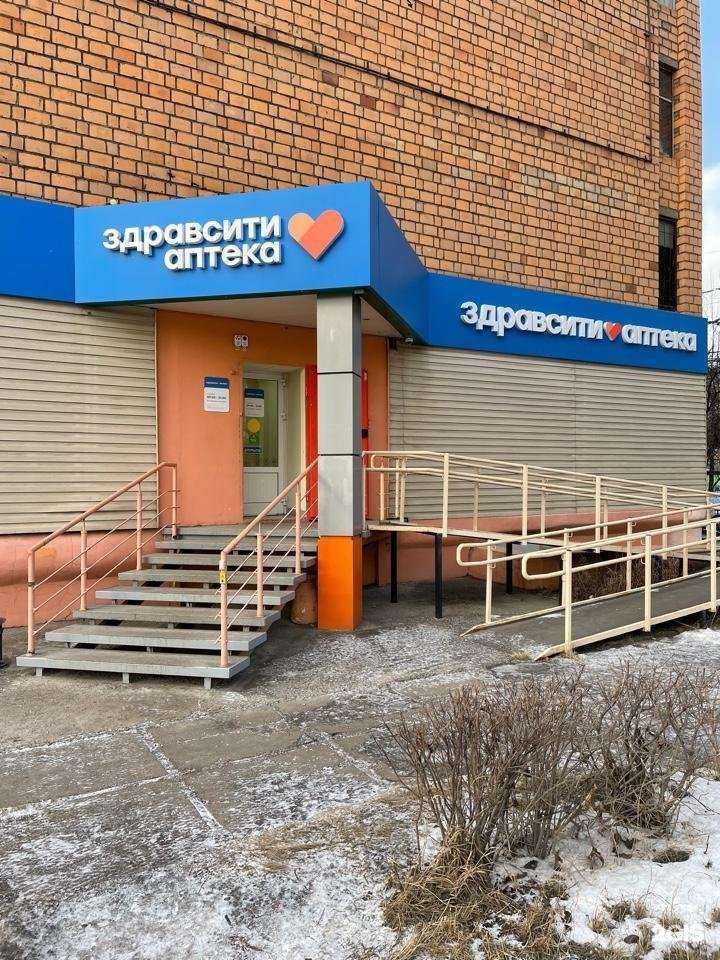 Отзывы на компанию Здравсити в г. Красноярск c фото
