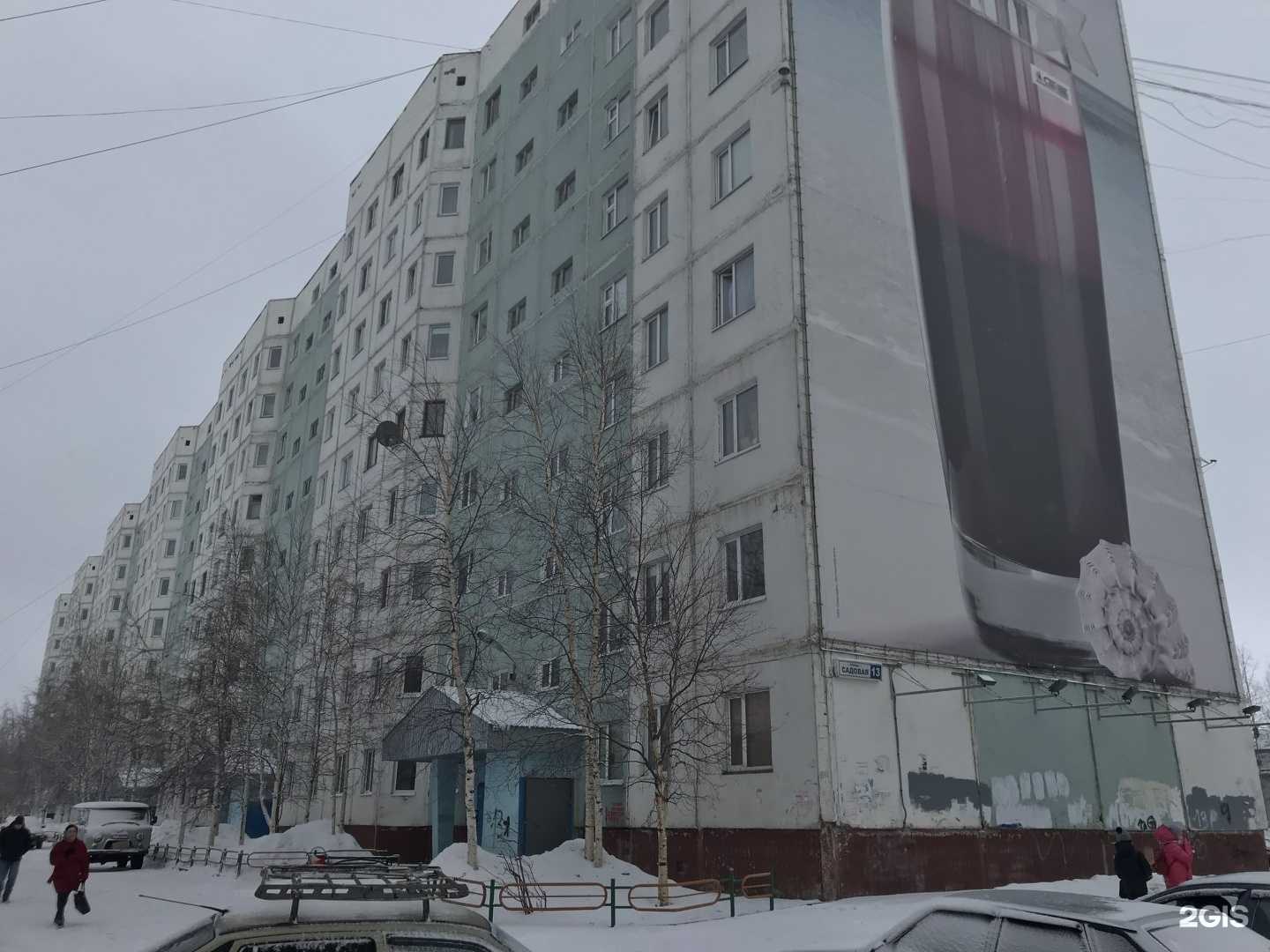 Отзывы на компанию Маникюрный кабинет  в Мегионе c фото