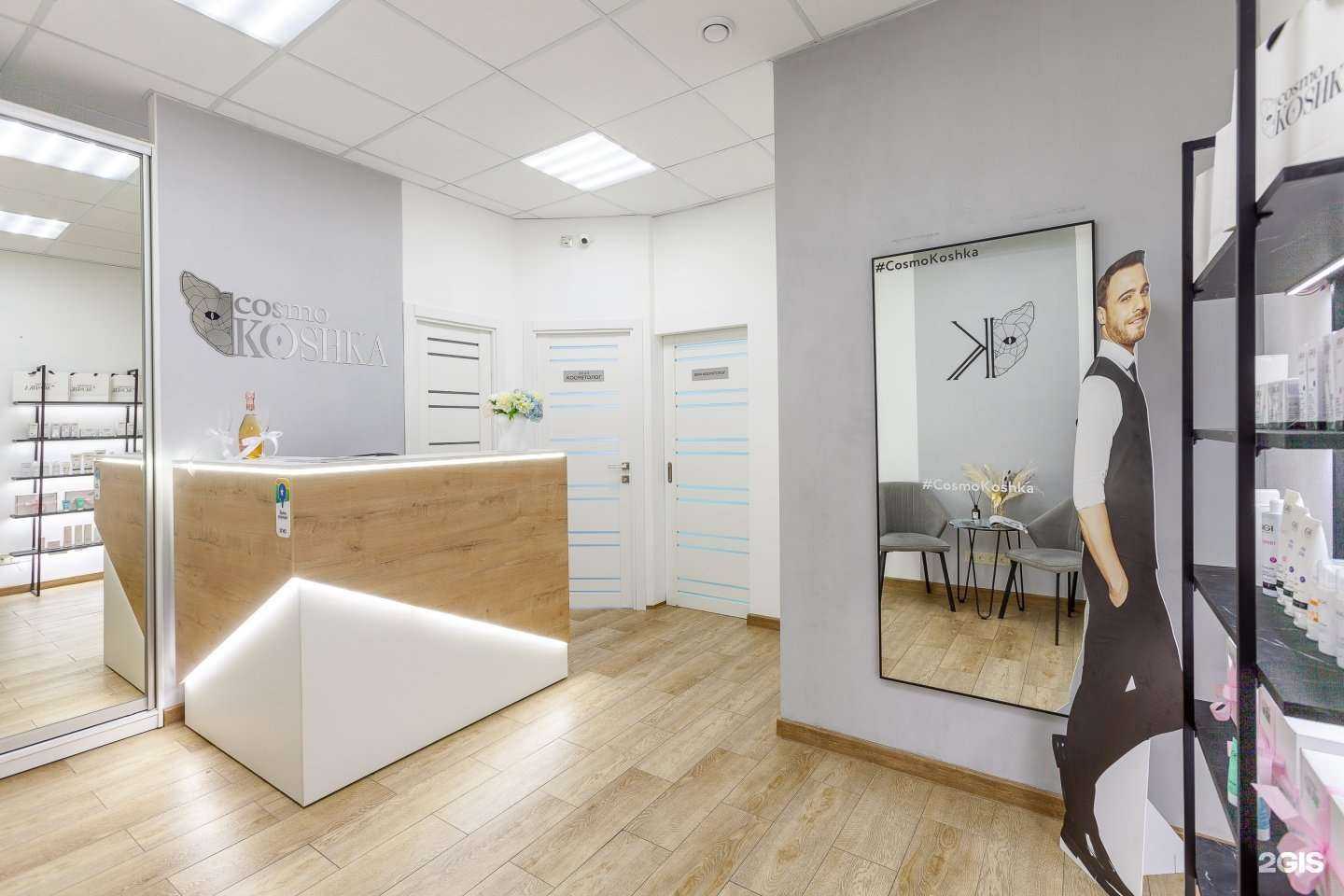 Отзывы на компанию Cosmo koshka в г. Самара c фото