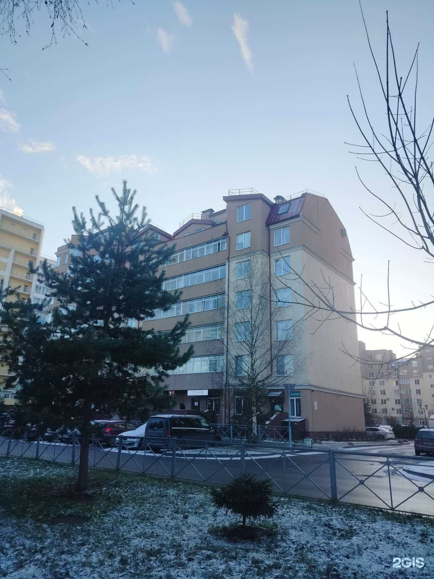 Отзывы на компанию Здоровая семья в Всеволожске c фото - фотография 2 из 2