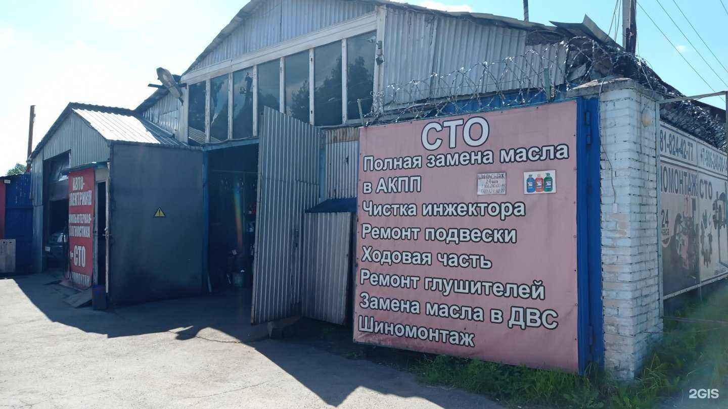 Отзывы на компанию СТО в Сертолове c фото