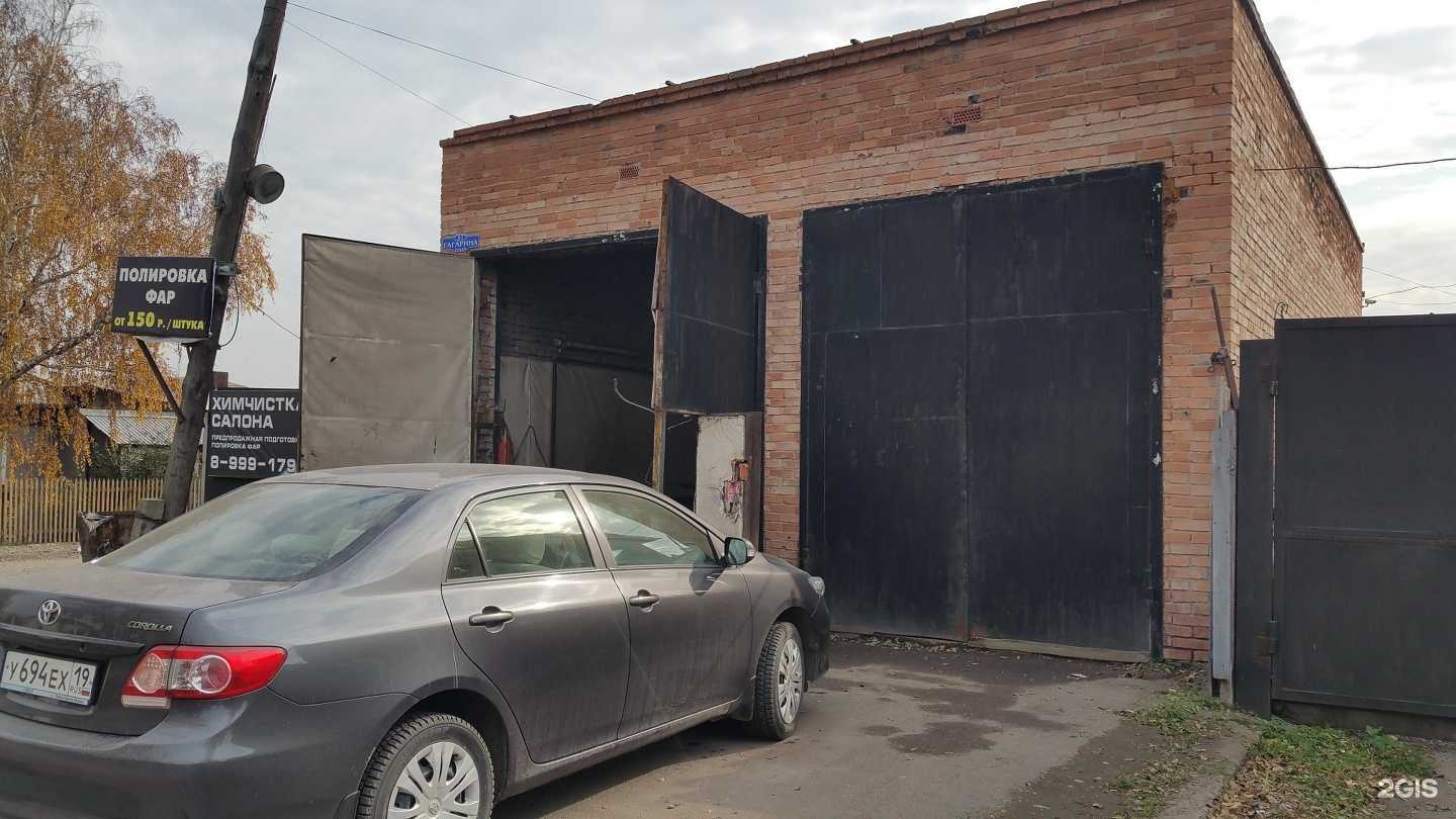 Отзывы на компанию Автомойка в Абакане c фото - фотография 2 из 2