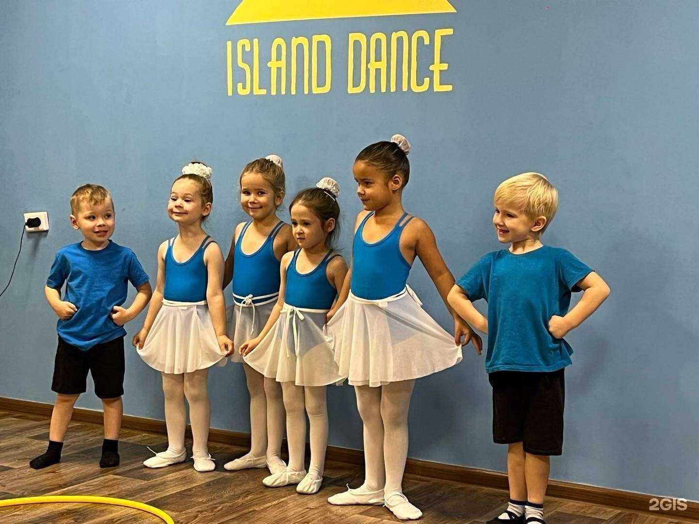 Отзывы на компанию Island dance в Челябинске c фото