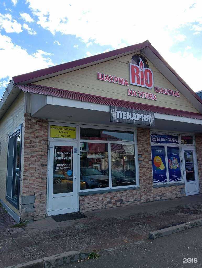 Отзывы на компанию Rio в г. Бердск c фото