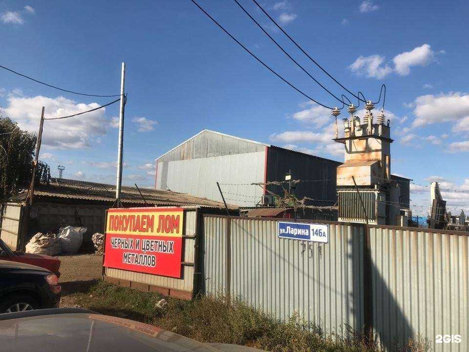 Отзывы на компанию ВОЛГАМЕТАЛЛ в Тольятти c фото