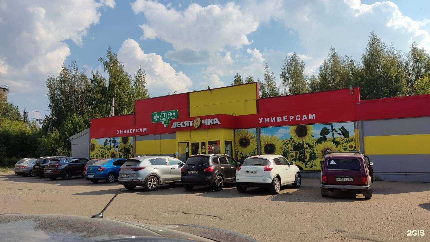 Отзывы на компанию Аптека вашей семьи в Костроме c фото