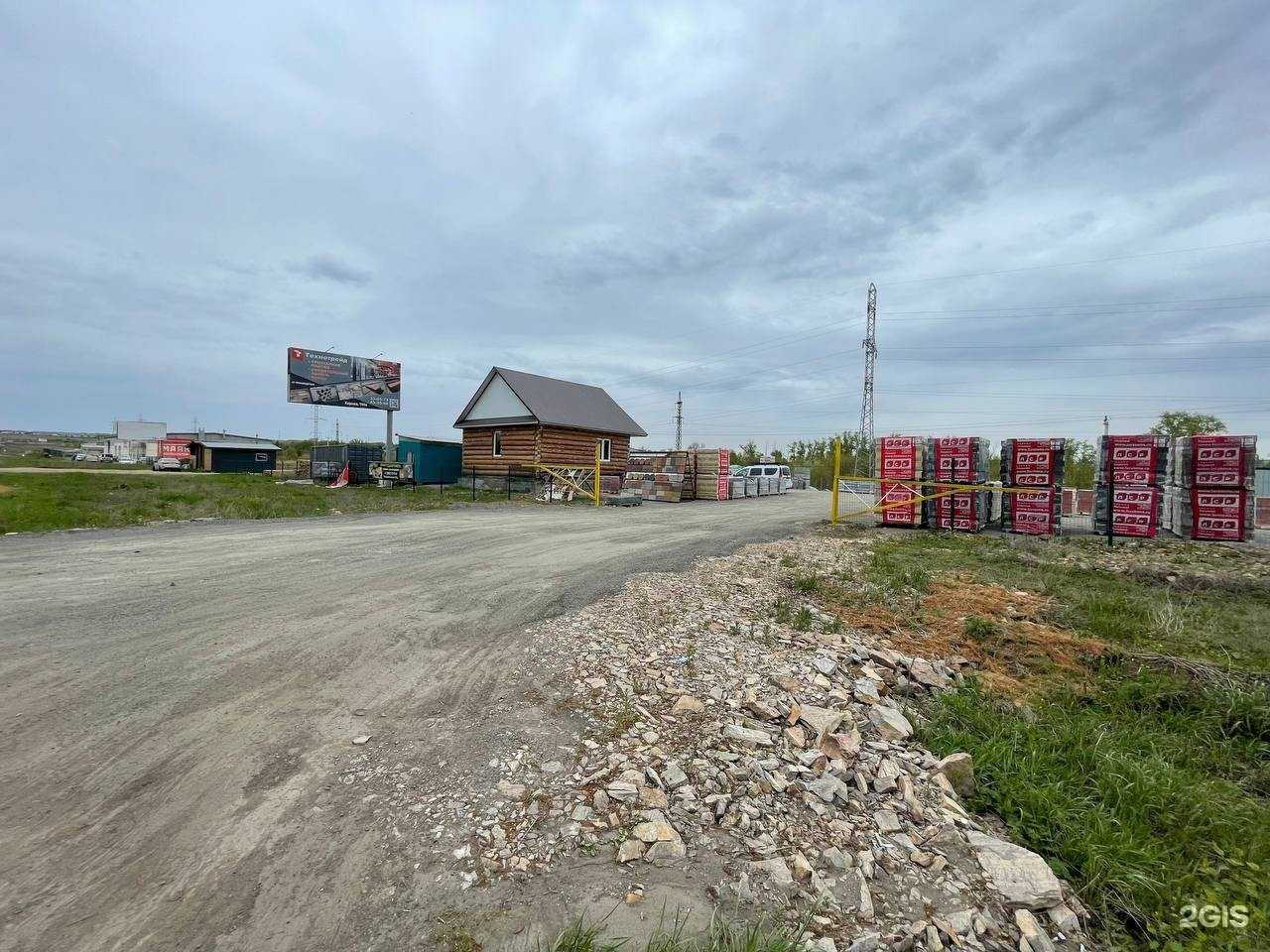 Отзывы на компанию Toolbox в Магнитогорске c фото