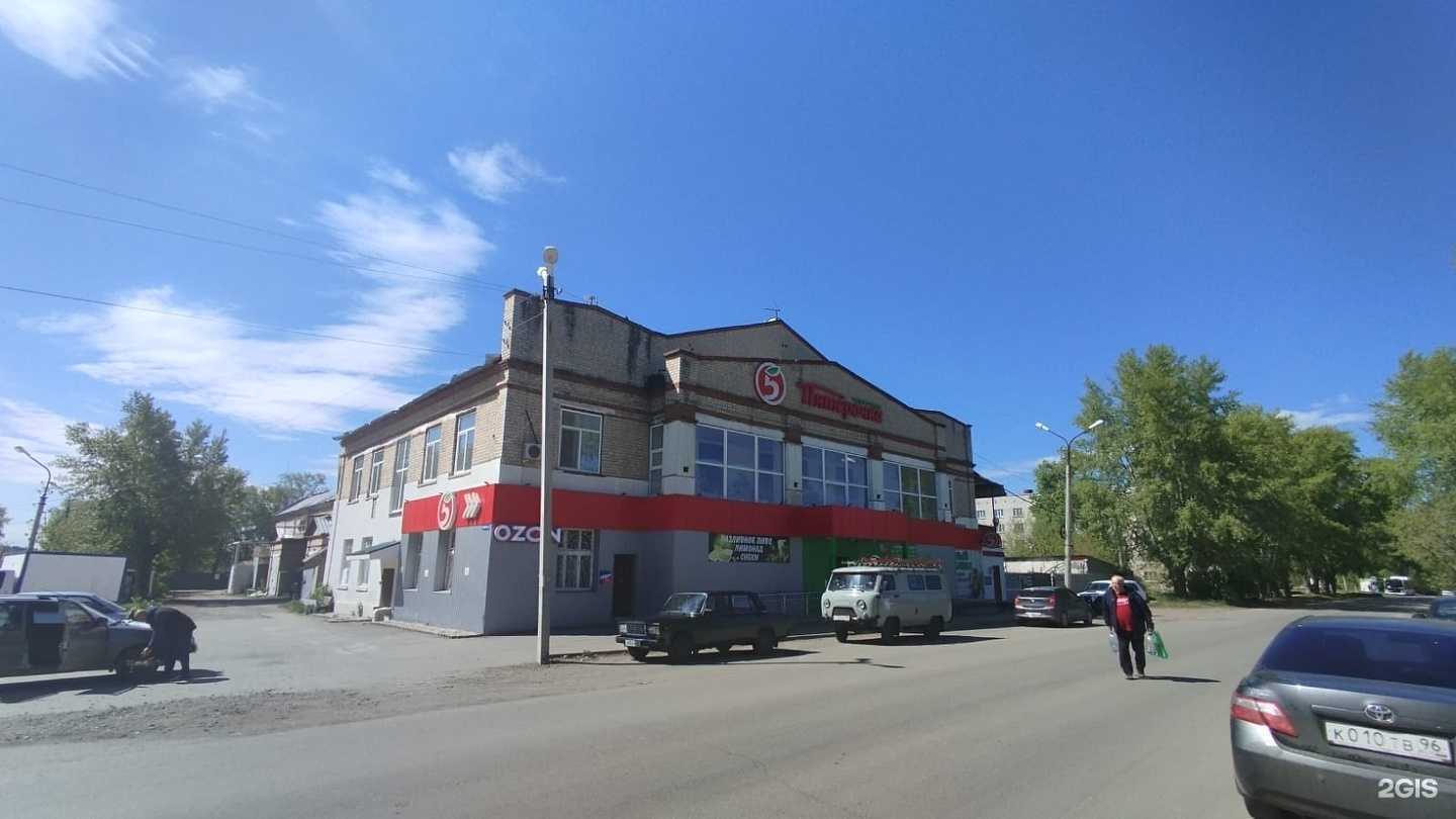 Отзывы на компанию Прачка для тачки в Каменске-Уральском c фото - фотография 2 из 2