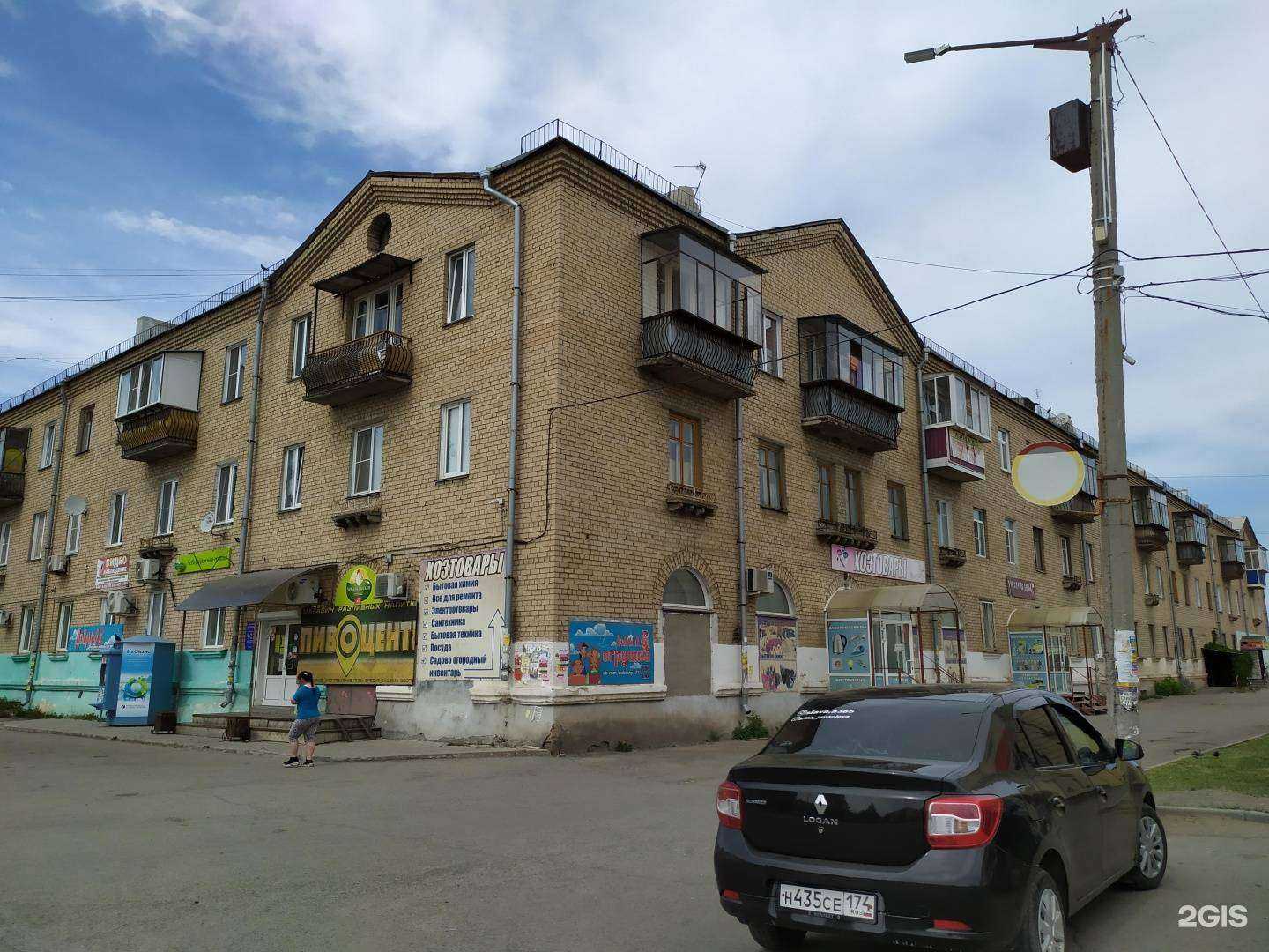 Отзывы на компанию Фея в Копейске c фото - фотография 2 из 2