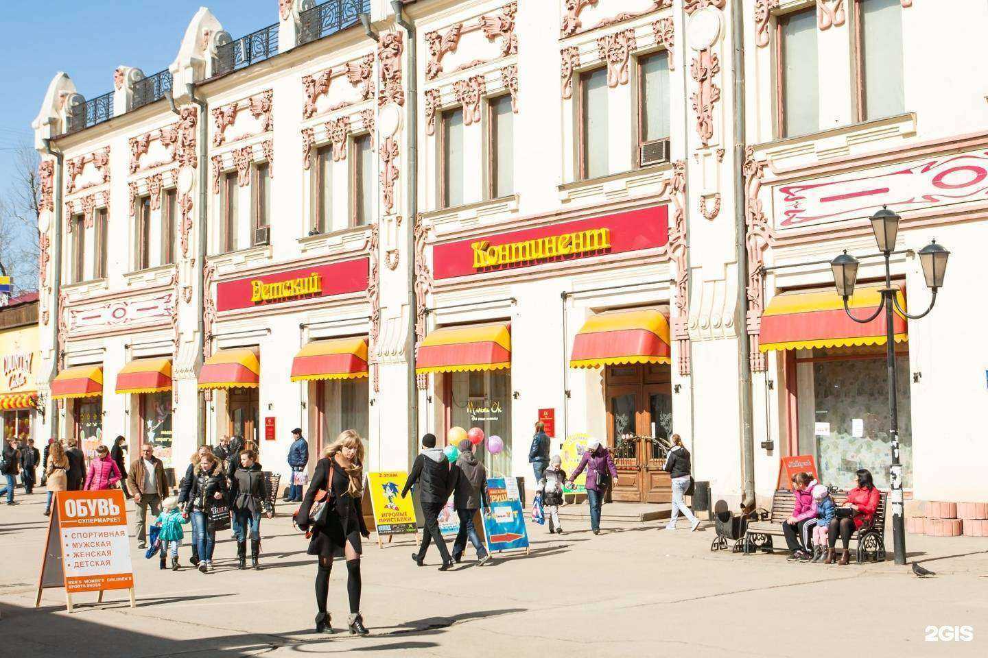 Отзывы на компанию Детский континент в г. Иркутск c фото