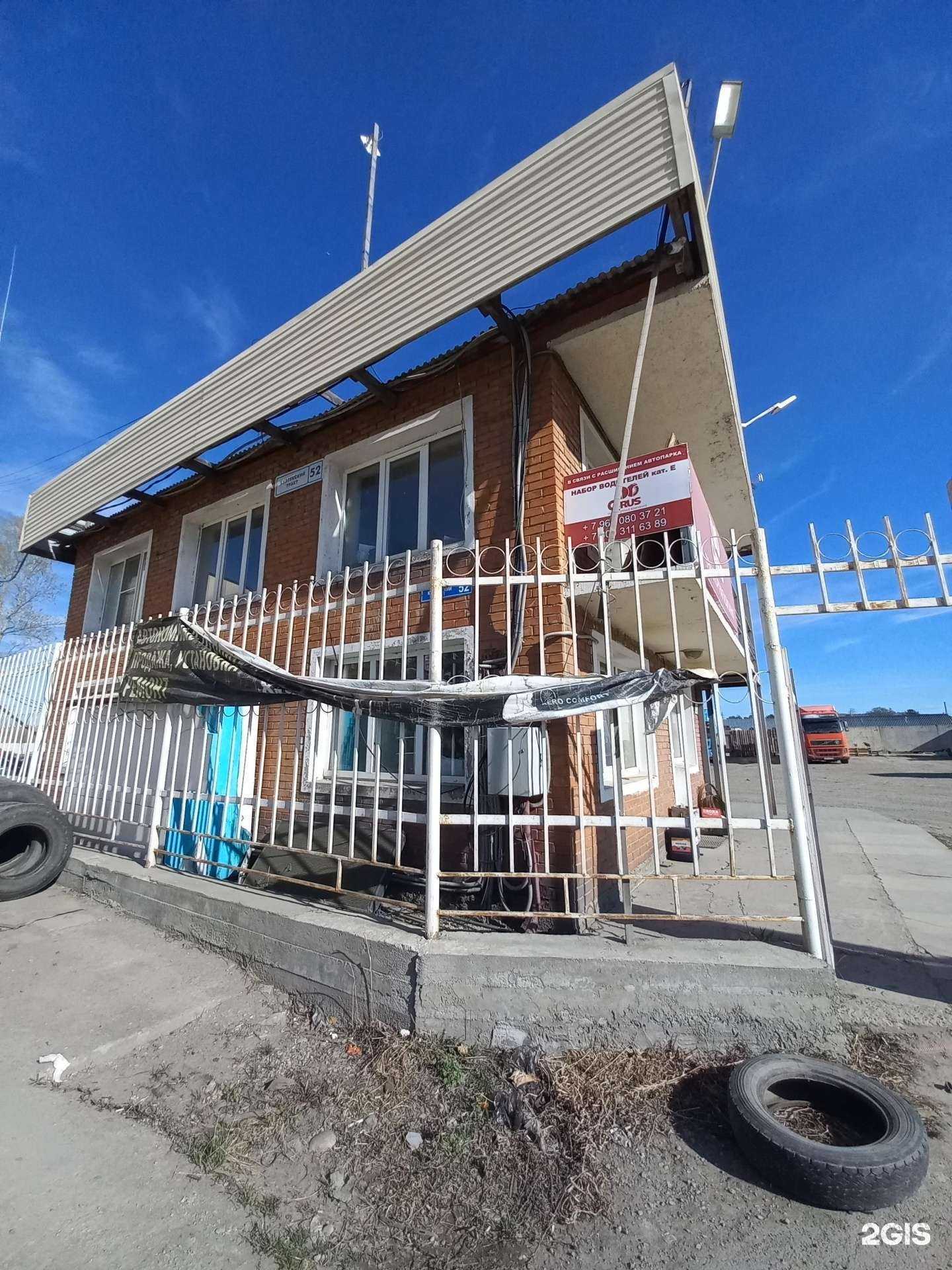 Отзывы на компанию Баня в Шелехове c фото