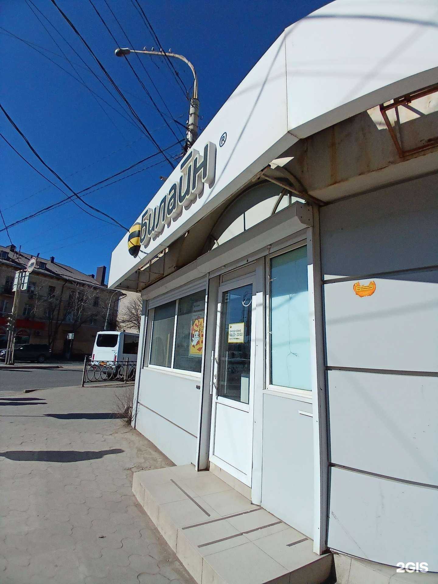 Отзывы на компанию Золотая корона в Астрахани c фото