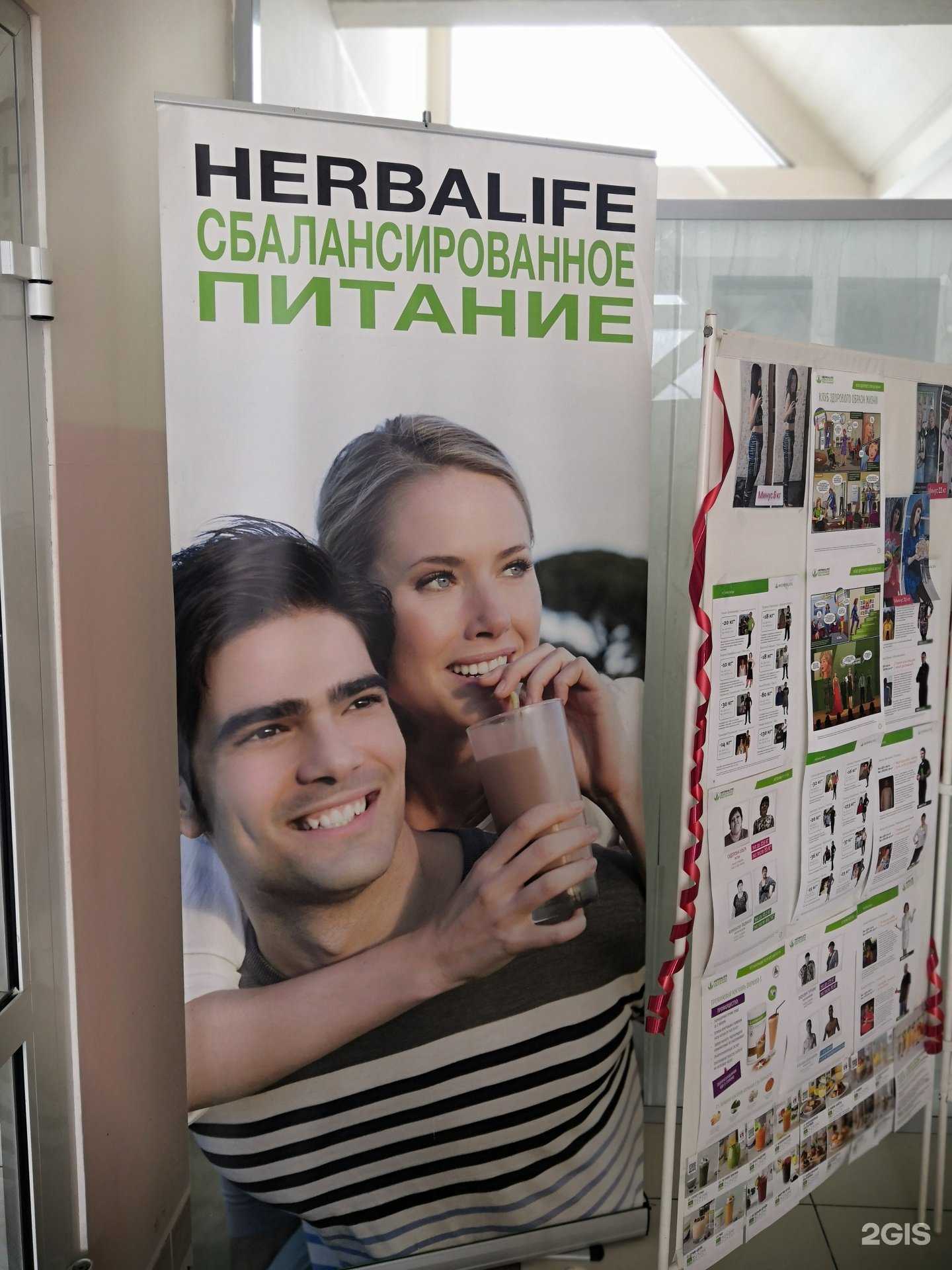 Отзывы на компанию Протеин Клуб в г. Хабаровск c фото