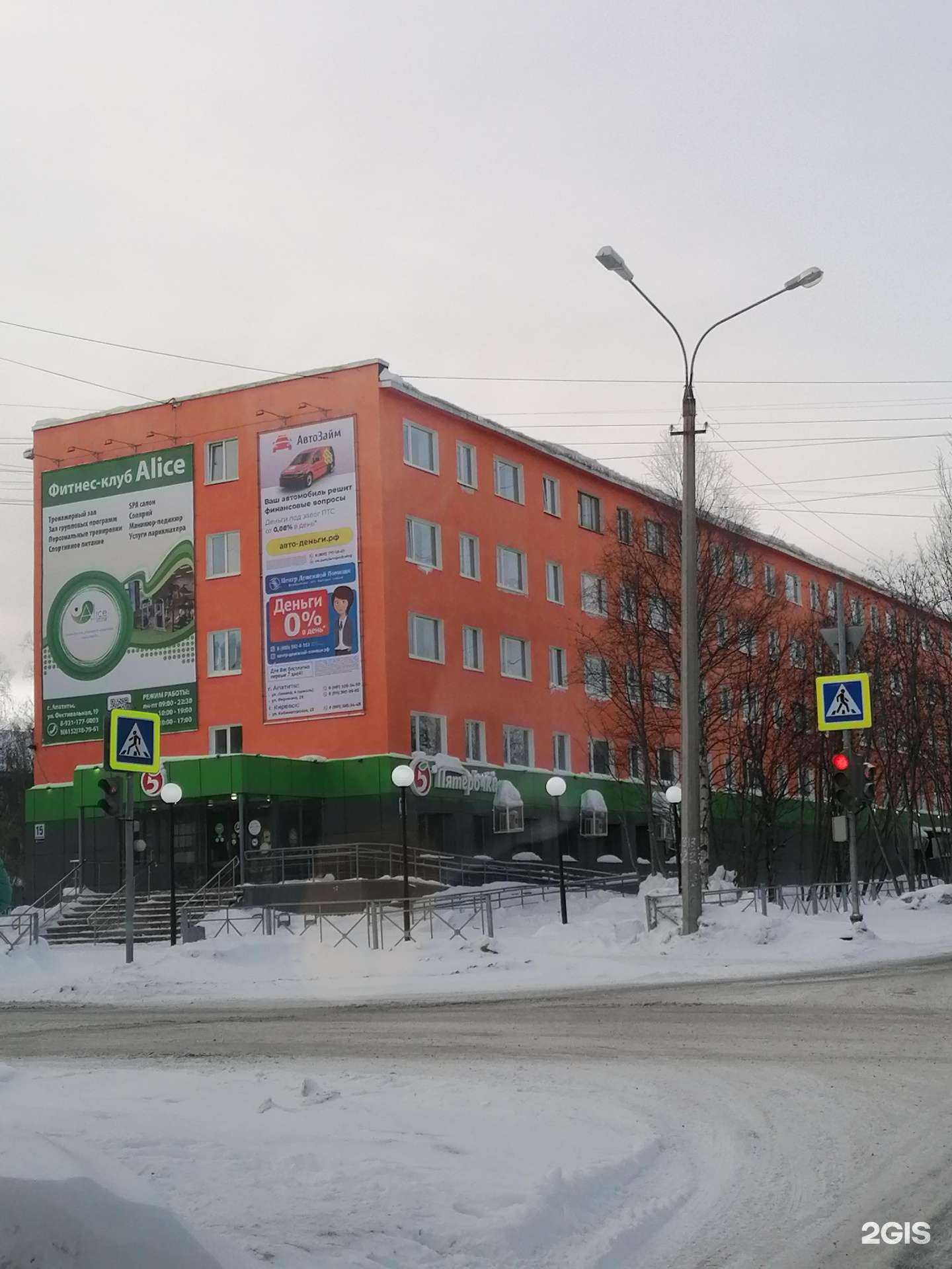 Отзывы на компанию Салон по реставарции волос в Апатитах c фото - фотография 2 из 2