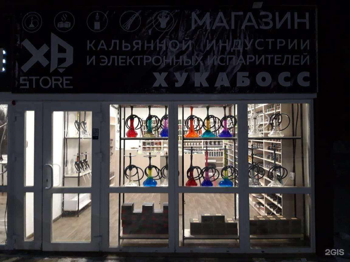 Отзывы на компанию Хб стор в г. Комсомольск-на-Амуре c фото