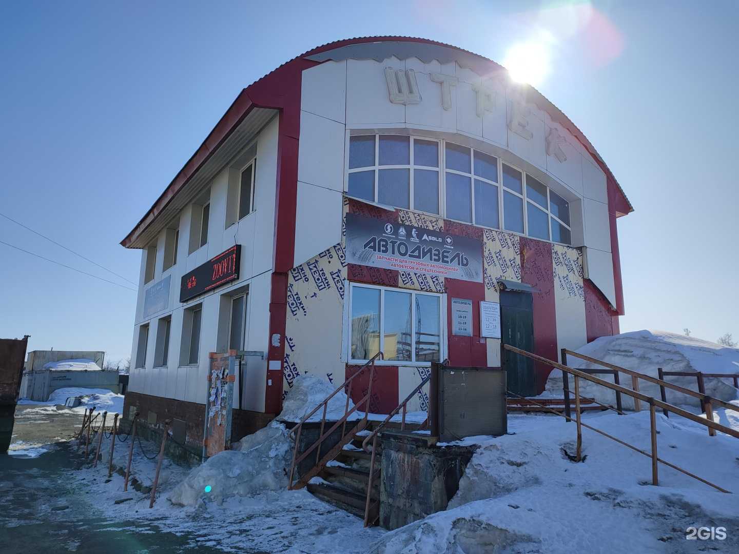 Отзывы на компанию Автодизель в Норильске c фото - фотография 2 из 2